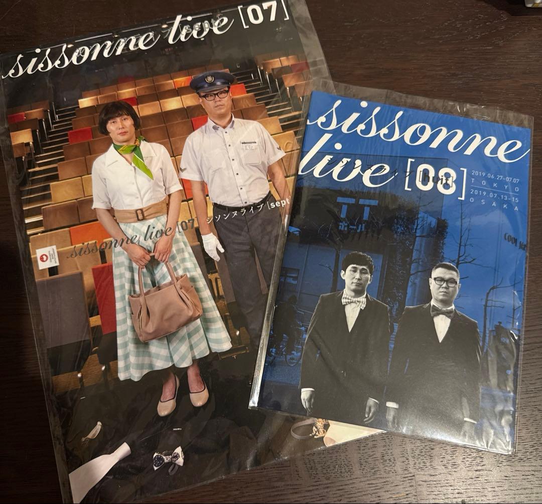 メ*5様 ★シソンヌライブ 1〜13DVDセット★