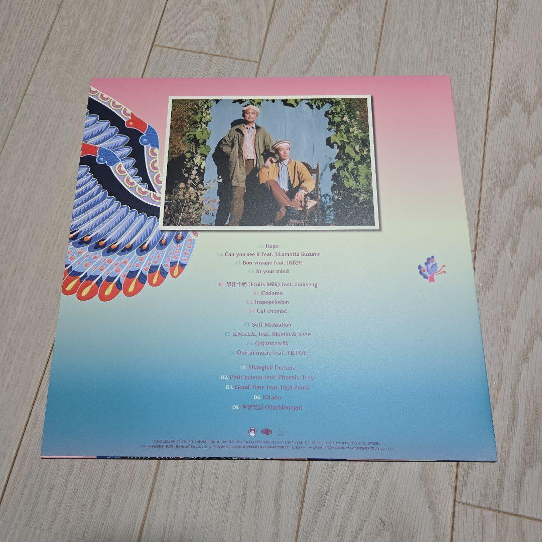 Evisbeats Nagipan / PEPE 　2LP　生産数限定盤　美品