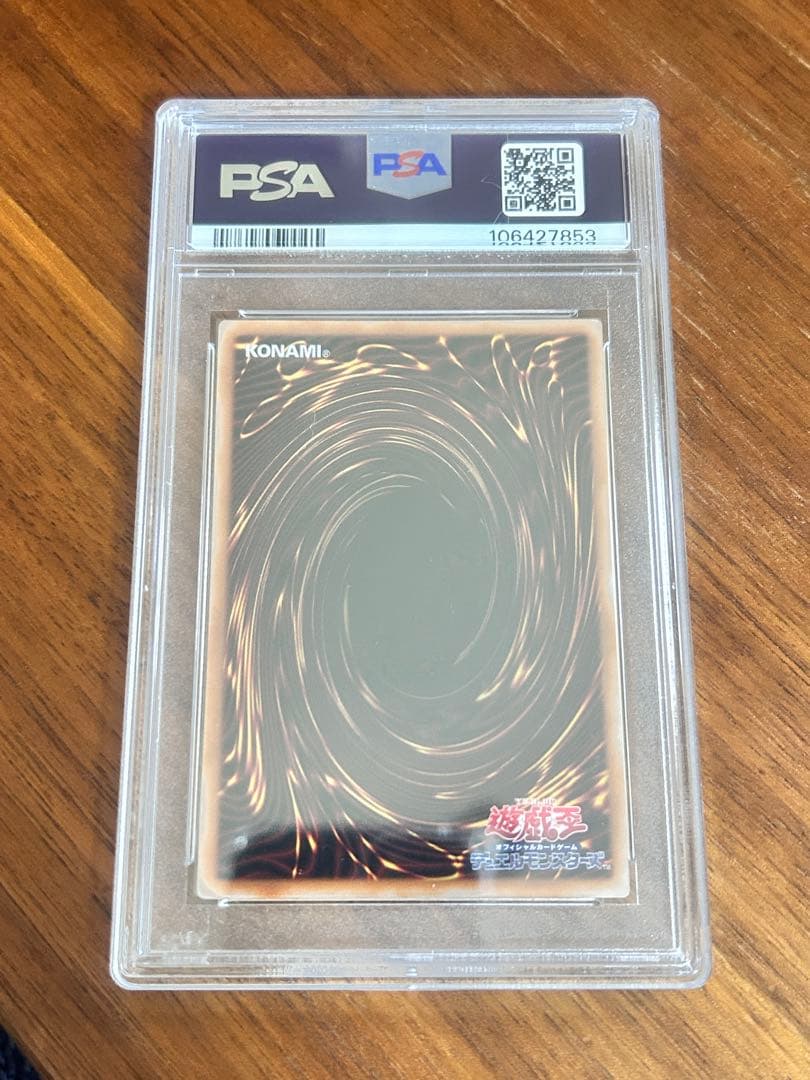 遊戯王　PSA10 灼熱の火霊使いヒータ　25th シークレット クオシク