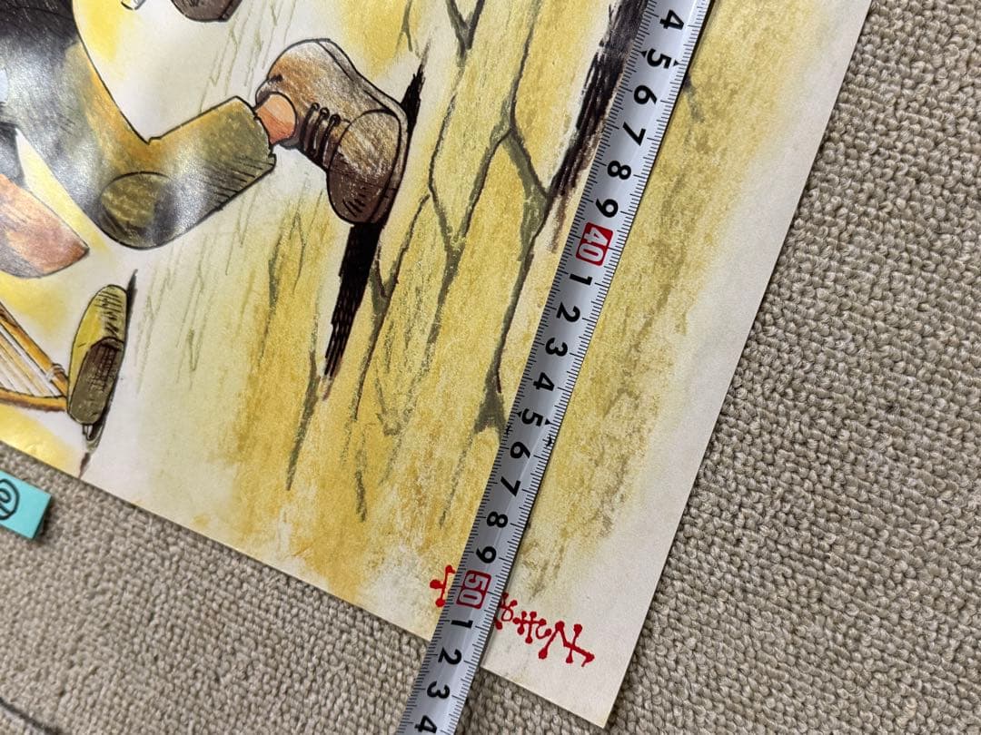 ス*カ様 【10】激レア　家なき子 ポスター