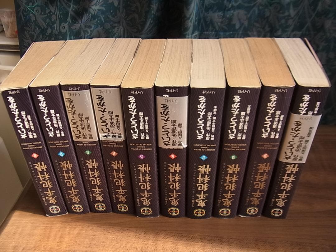 鬼平犯科帳 ワイド版　31~63巻セット