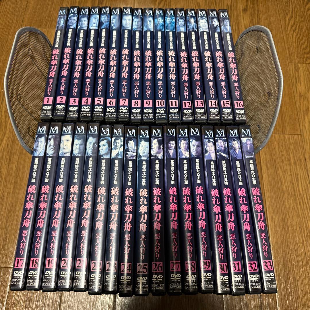 【ケース無し割引】破れ傘刀舟 悪人狩り 全巻 131話 レンタル落ち