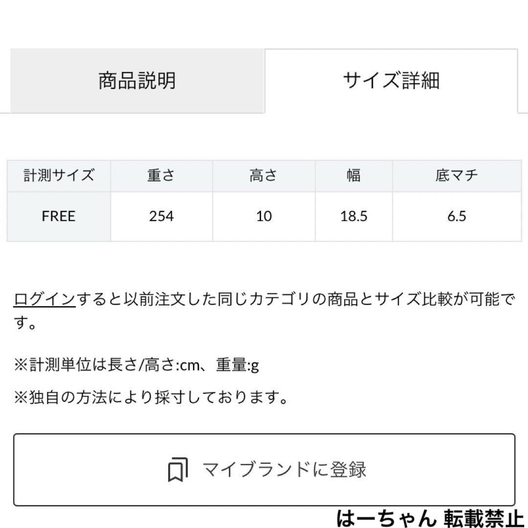 【美品】サマンサベガ 「ジョジョの奇妙な冒険 黄金の風」コラボショルダーバッグ