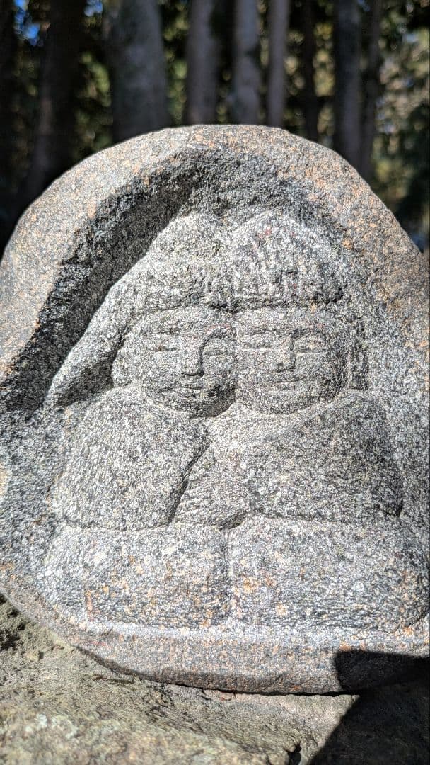石仏、道祖神、仲良し道祖神、日本製品、全高１６センチ、倉田辰彦作