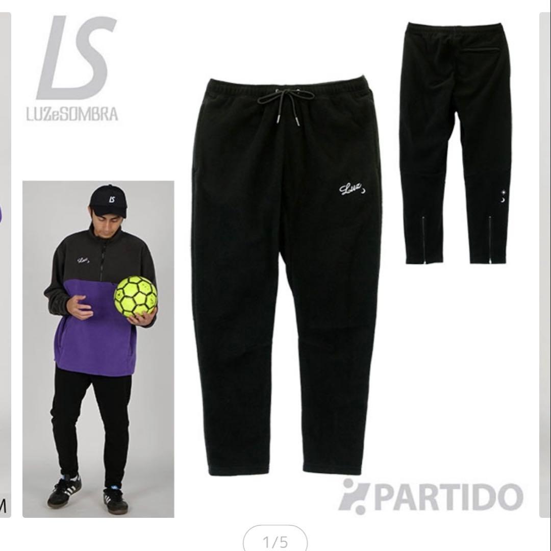 ルースイソンブラ　フリースパンツ　XS