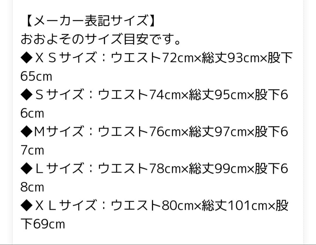 ルースイソンブラ　フリースパンツ　XS