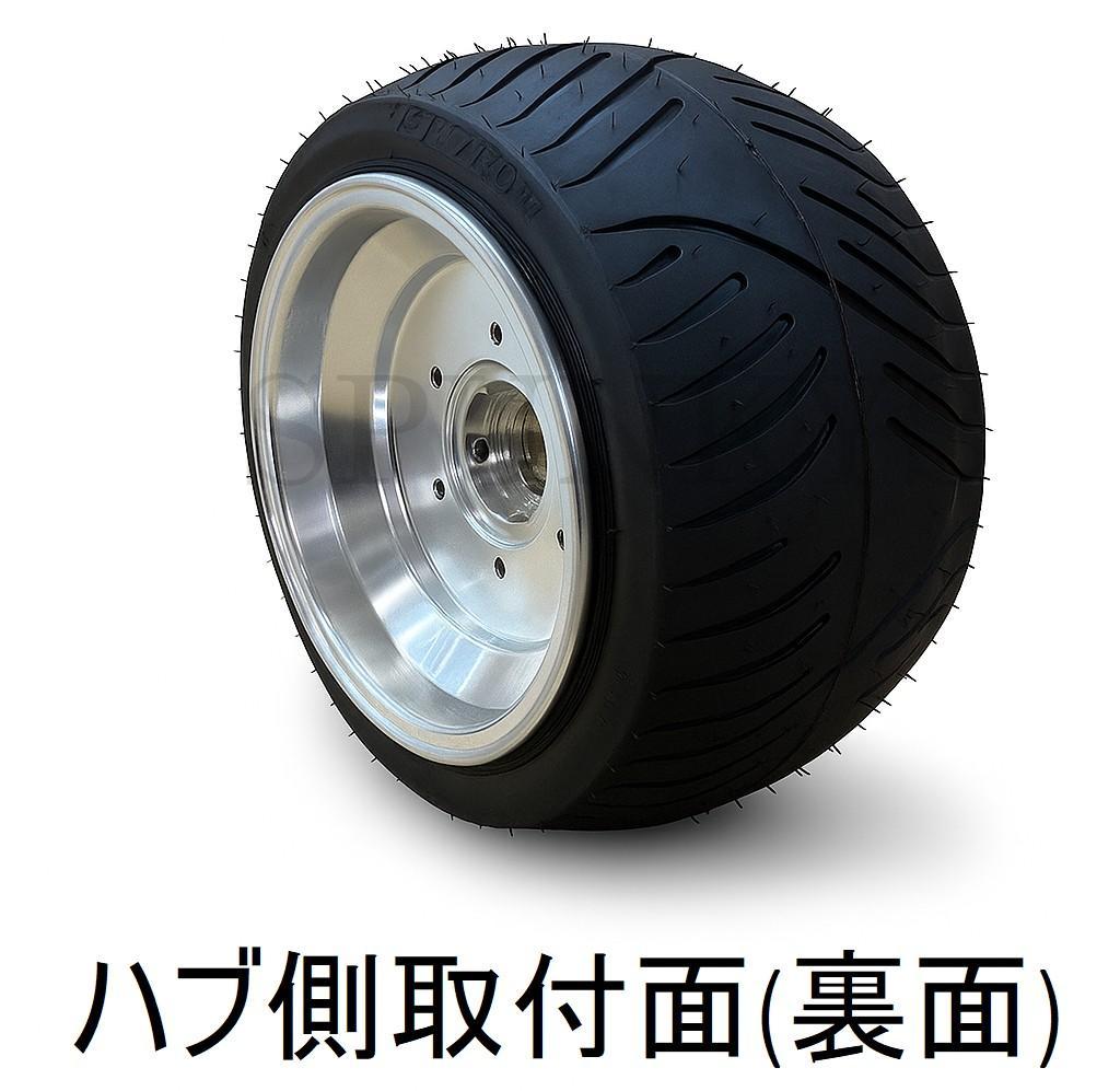 ホンダジャイロＸ ポン付け ワイドホイール&ワイドタイヤセット ジャイロエックス