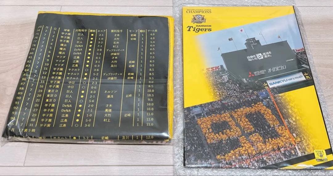 阪神タイガース 2025 JERA セントラル・リーグ優勝記念フレーム　郵便局