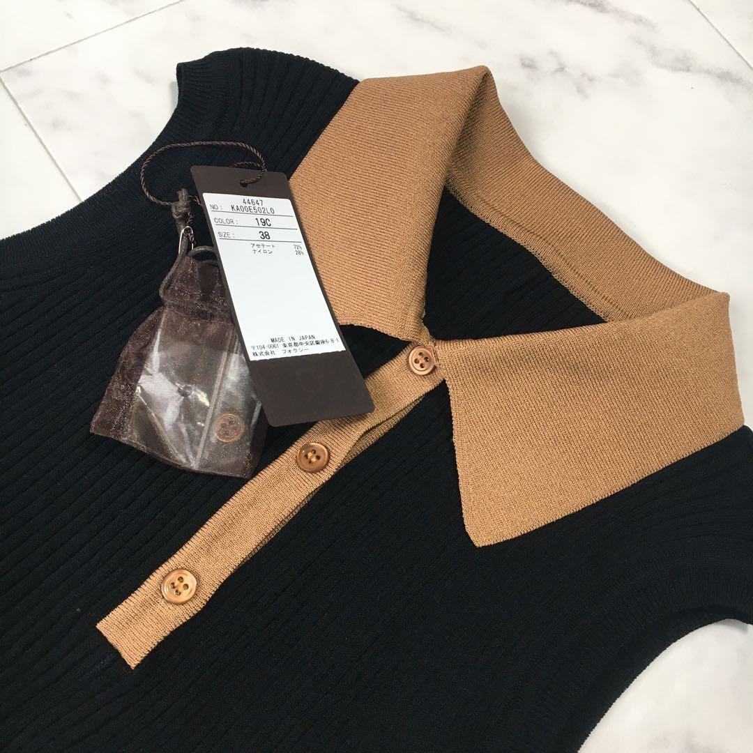 新作未使用　現行　FOXEY フォクシー　ニット　ワンピース　タグ付