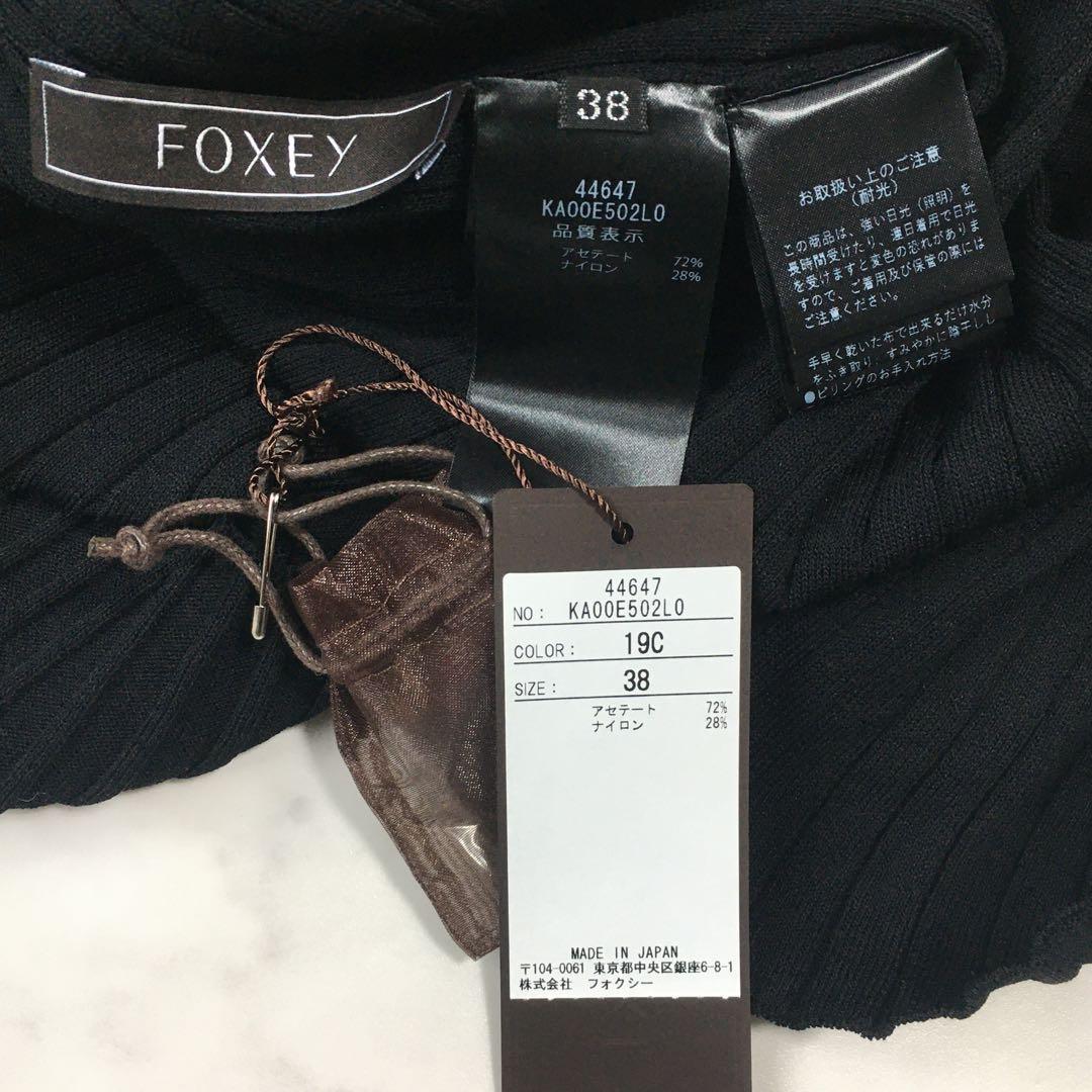 新作未使用　現行　FOXEY フォクシー　ニット　ワンピース　タグ付