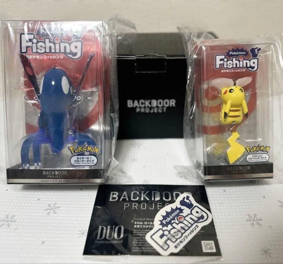 DUO × ポケモン フィッシングルアー ピカチュウ & カイオーガ 2種セット