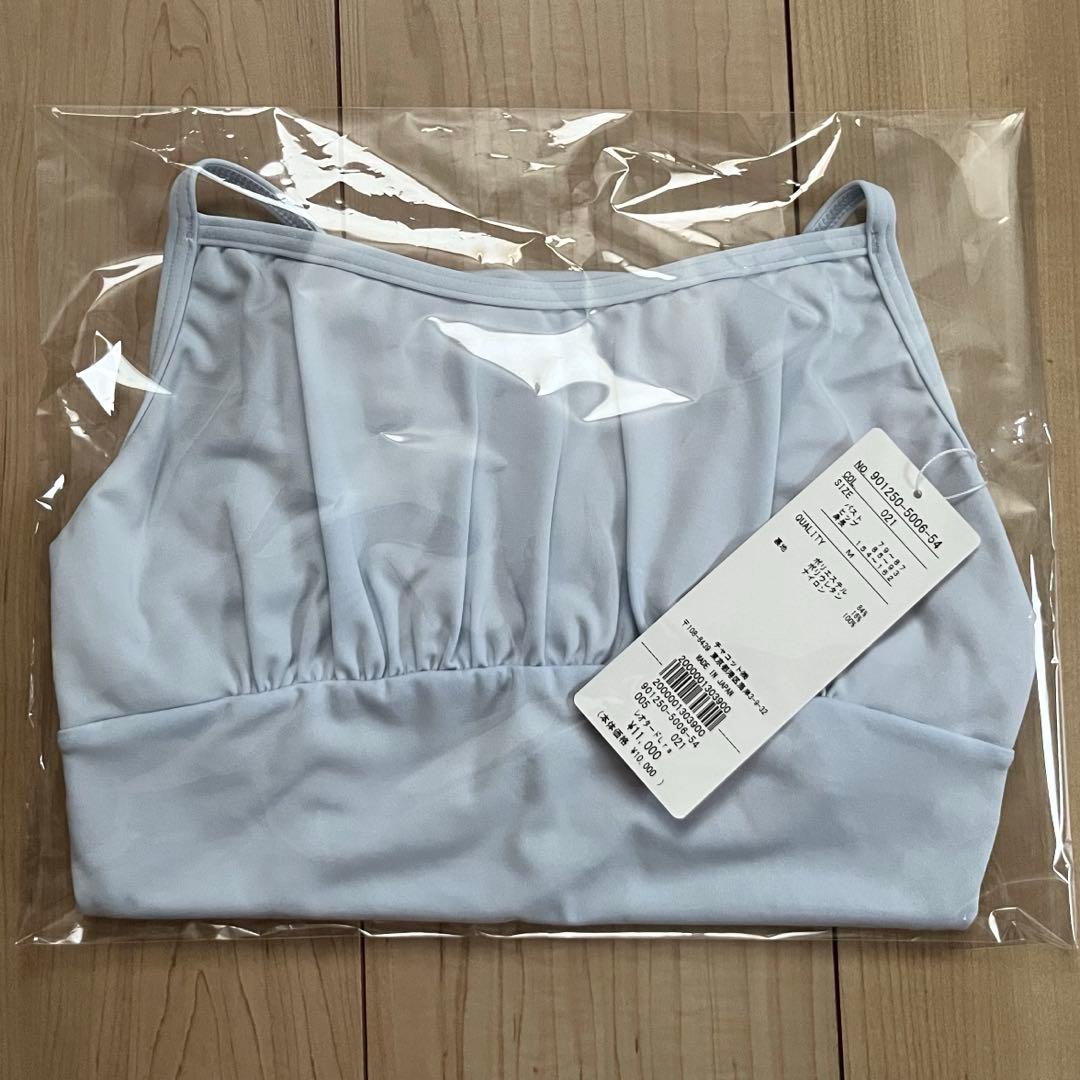 レオタード　M 160 水色　バレエ