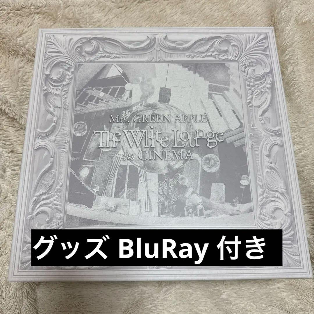 Mrs.GREEN APPLE ホワイトラウンジ　グッズ全種 BluRay