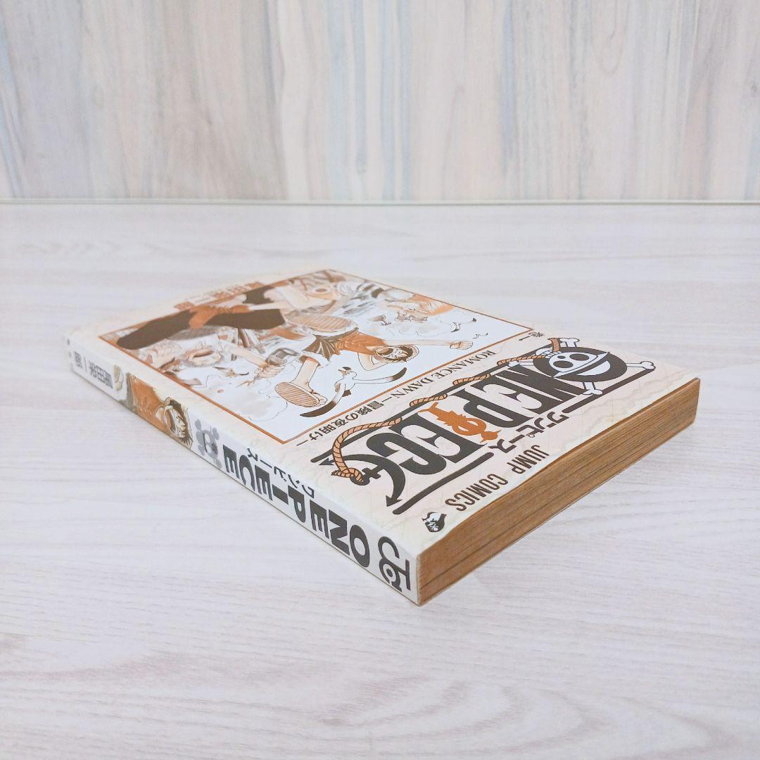 【極希少】ワンピース　ONE PIECE　1巻　初版　ジャンプ　尾田栄一郎