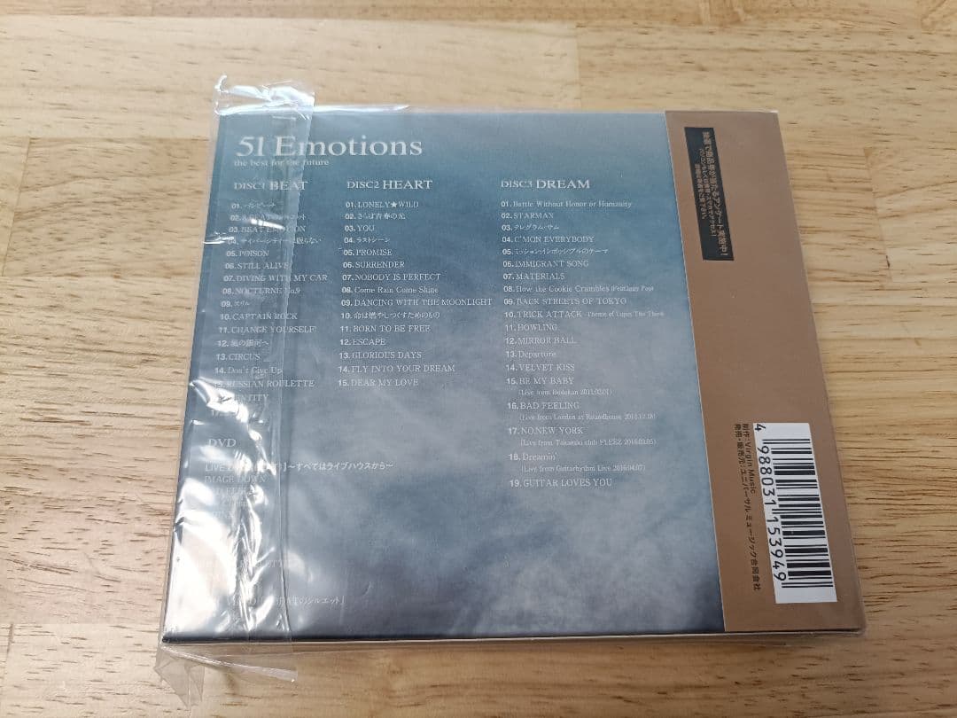 布袋寅泰　51Emotions　ポストカード他