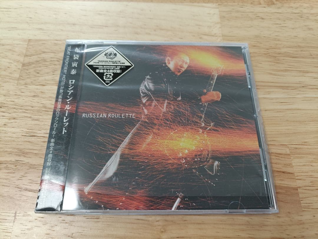 布袋寅泰　51Emotions　ポストカード他