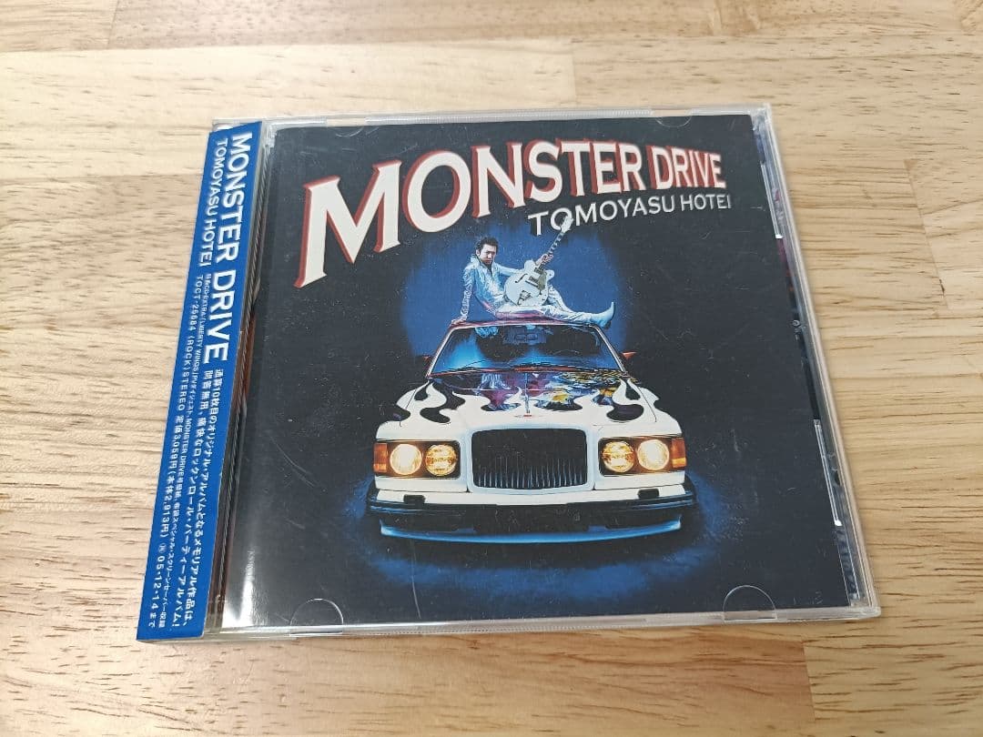 布袋寅泰　51Emotions　ポストカード他