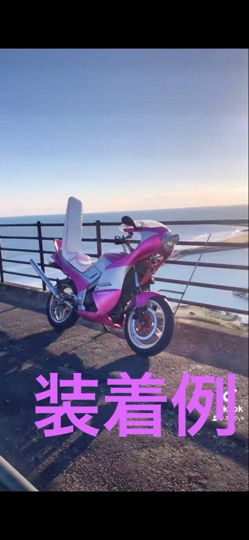 VTZ250用 墓石三段シート 約70cm