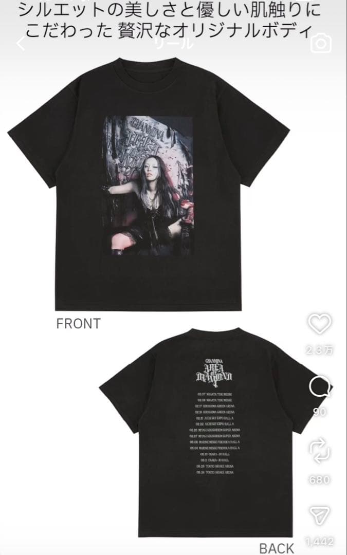 ちゃんみな AREA OF DIAMOND4 ペンライト＆Tシャツ