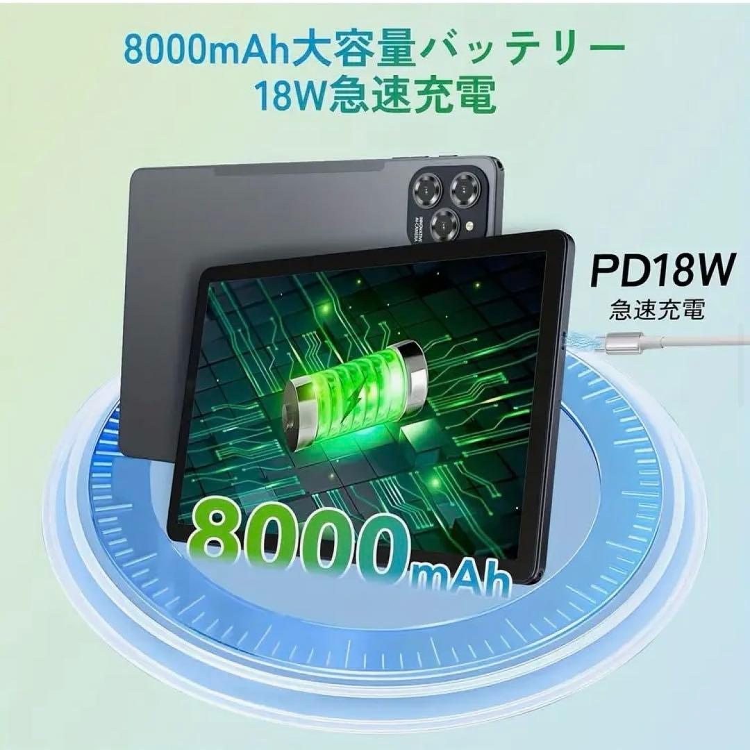【新品未使用】アンドロイド15タブレット 11インチ 256GB 24GB