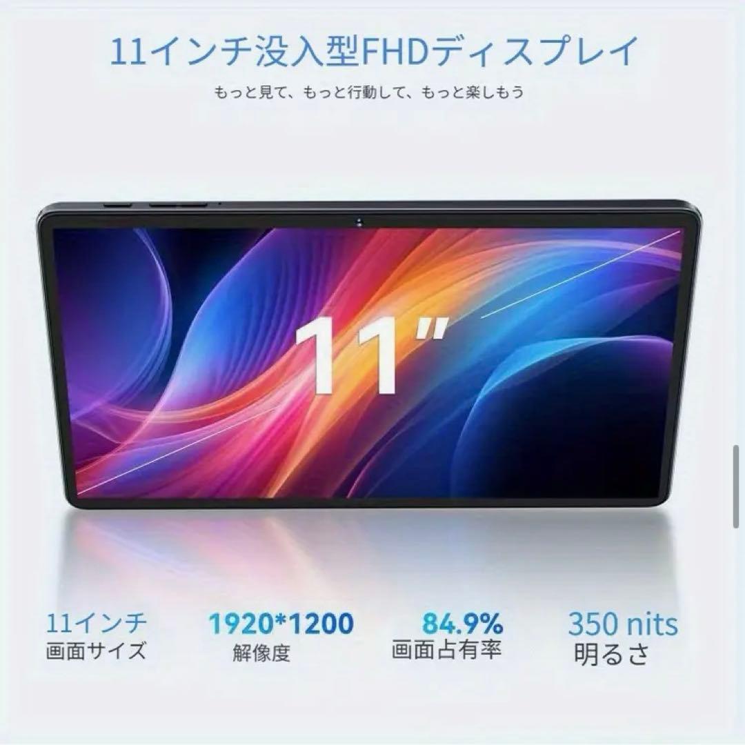 【新品未使用】アンドロイド15タブレット 11インチ 256GB 24GB