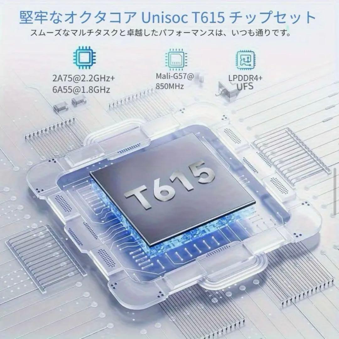 【新品未使用】アンドロイド15タブレット 11インチ 256GB 24GB