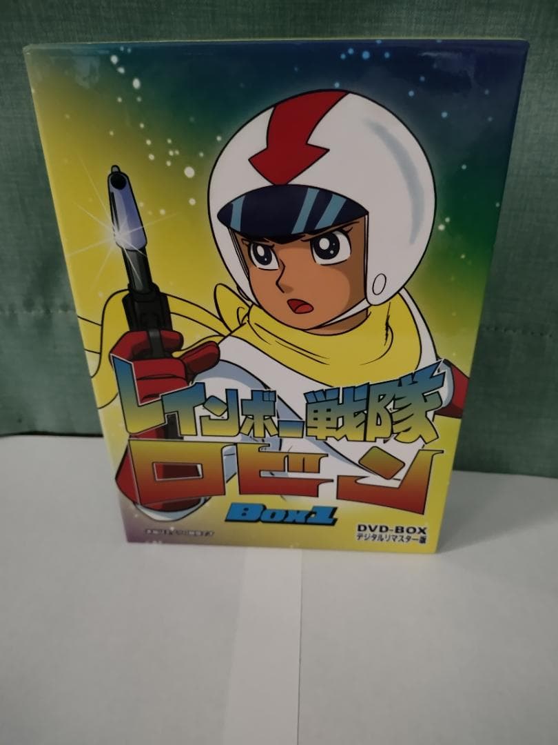 レインボー戦隊ロビン BOX1 DVD-BOX