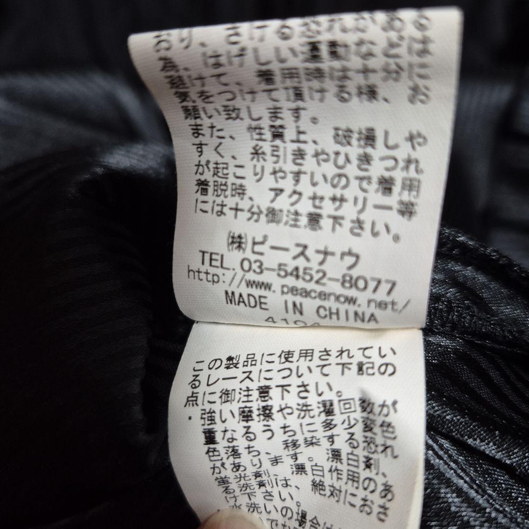 BPN アシメデザインワンピース