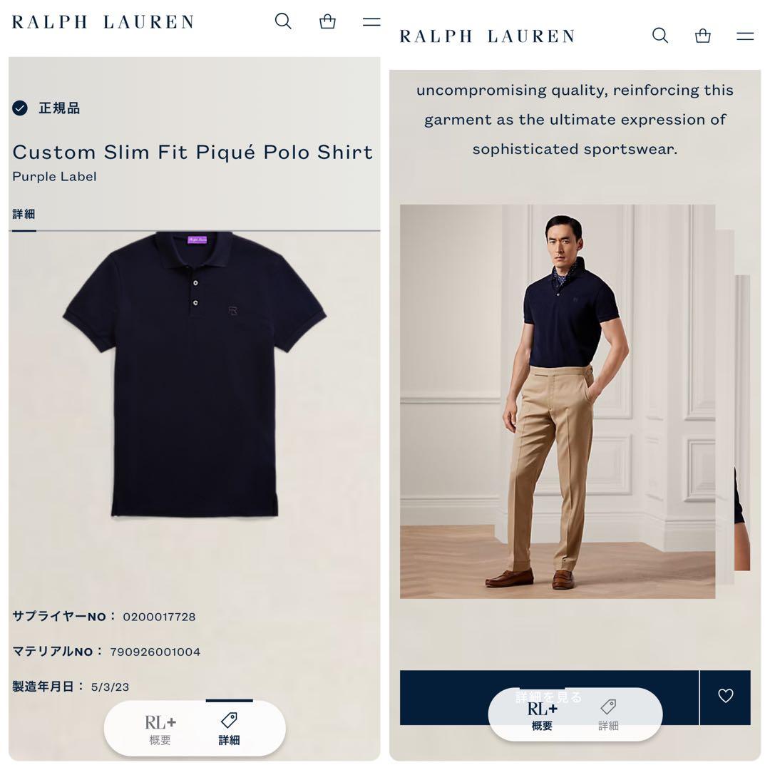 極美品 2023SS ラルフローレン パープルレーベル ポロシャツ ロゴ刺繍 紺