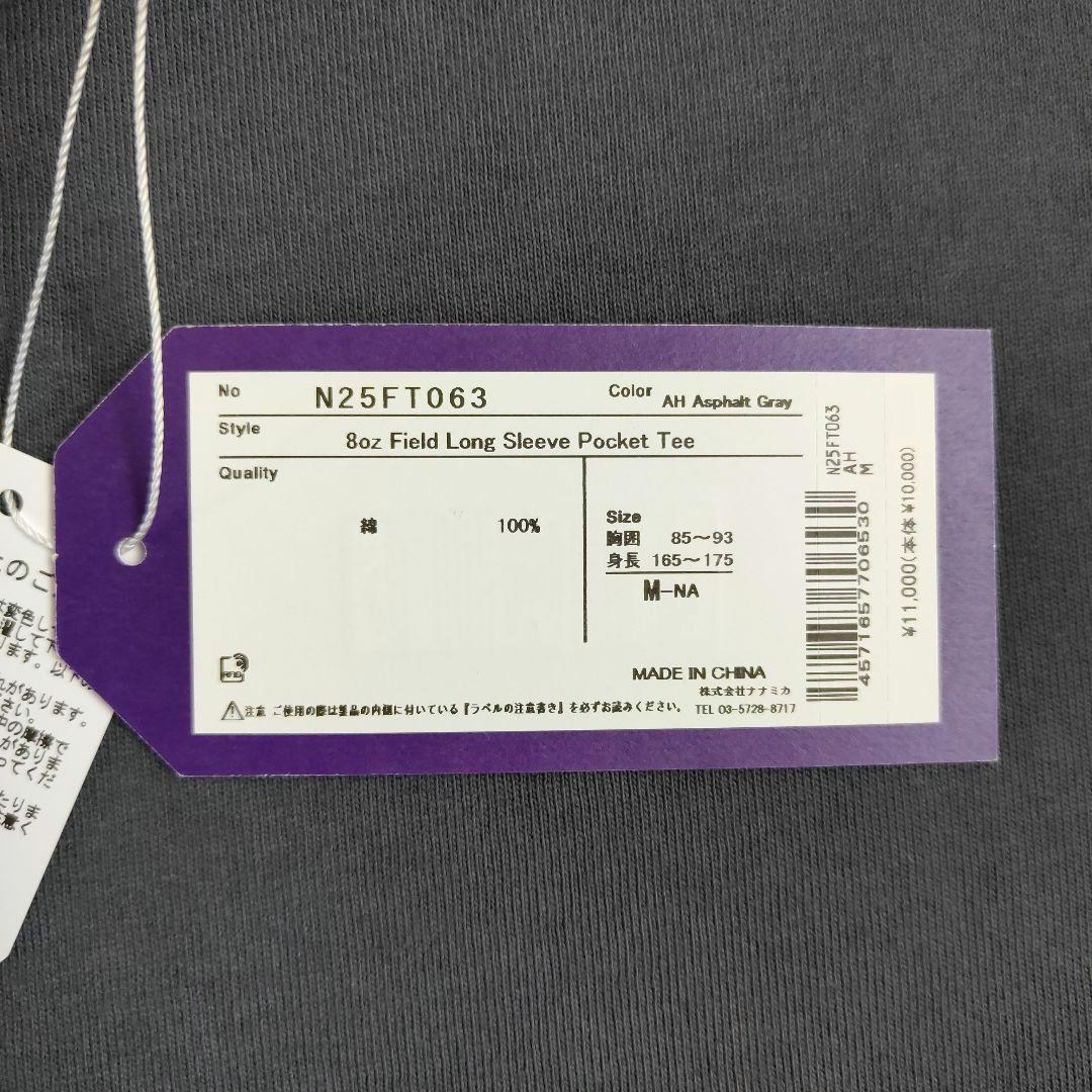 パープルレーベル　ポケットTシャツ　N25FT063　アスファルト　M　新品③