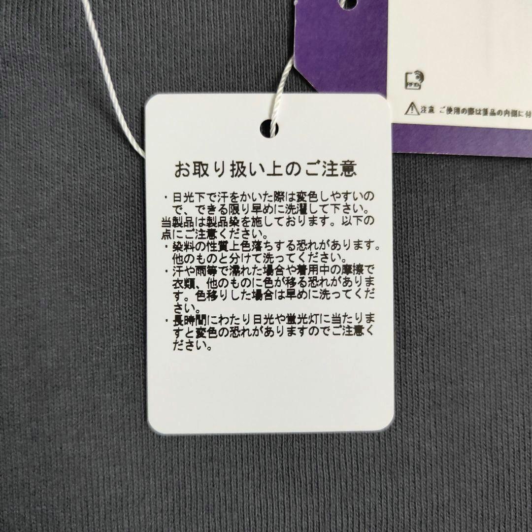 パープルレーベル　ポケットTシャツ　N25FT063　アスファルト　M　新品③
