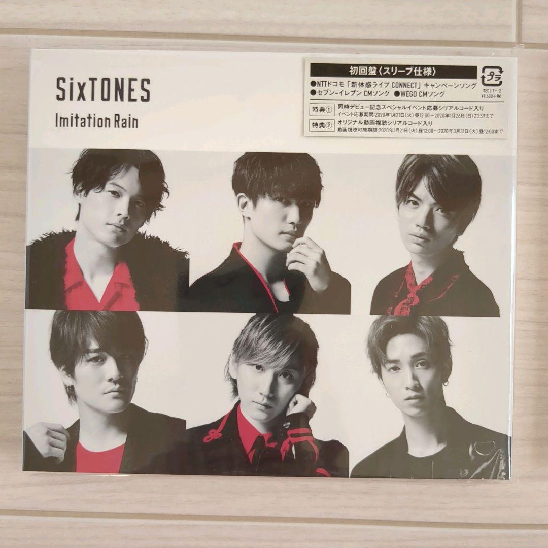 【特典付き】SixTONES CD アルバム ライブBlu-ray まとめ売り