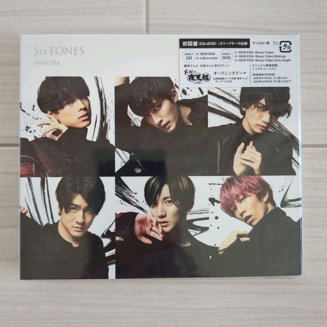 【特典付き】SixTONES CD アルバム ライブBlu-ray まとめ売り