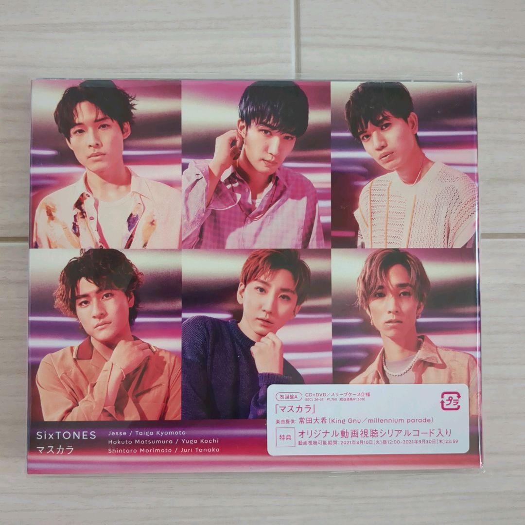 【特典付き】SixTONES CD アルバム ライブBlu-ray まとめ売り