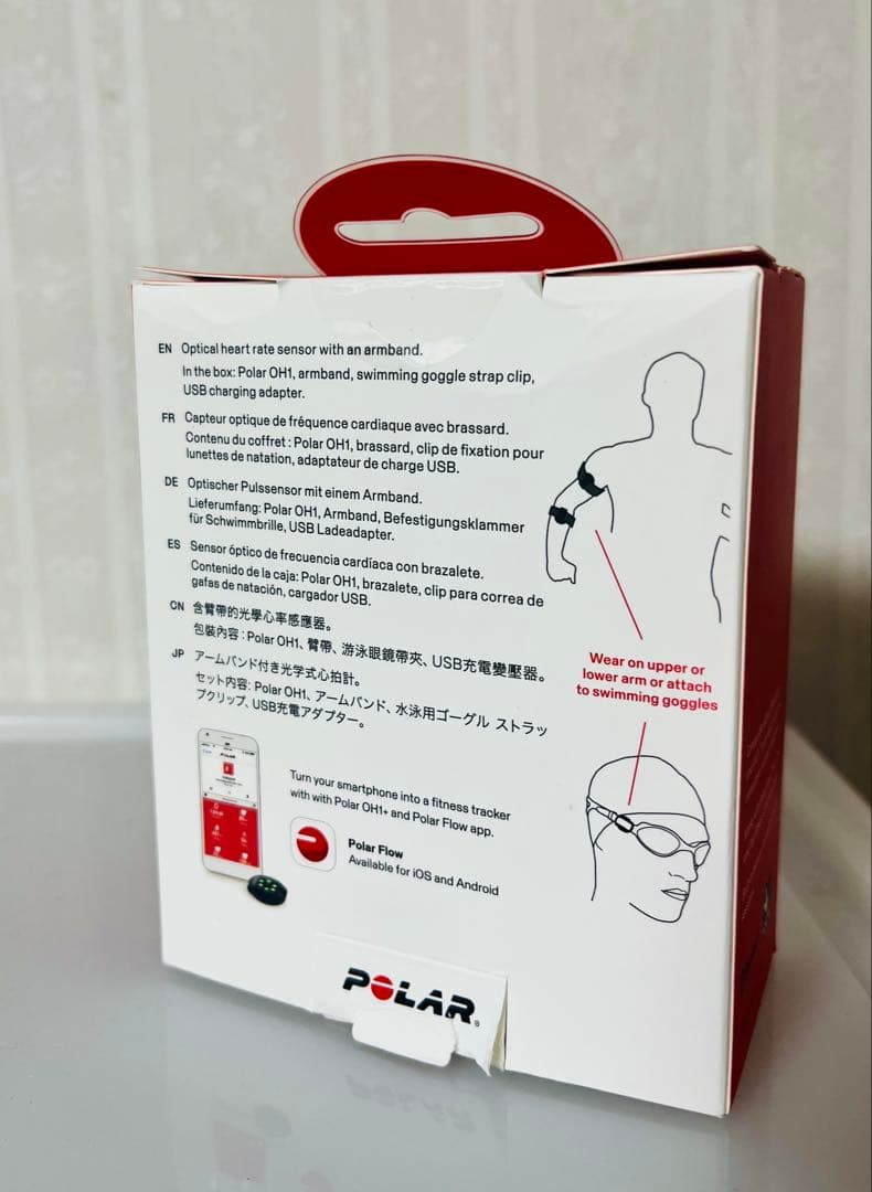 アームバンド付き光学心拍計