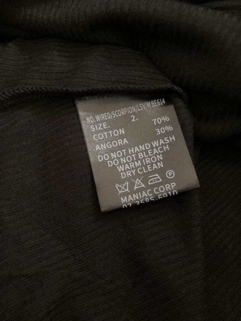 トップス if six was nine scorpion