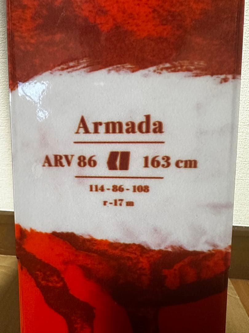 「新品未使用」Armada ARV86 163㎝
