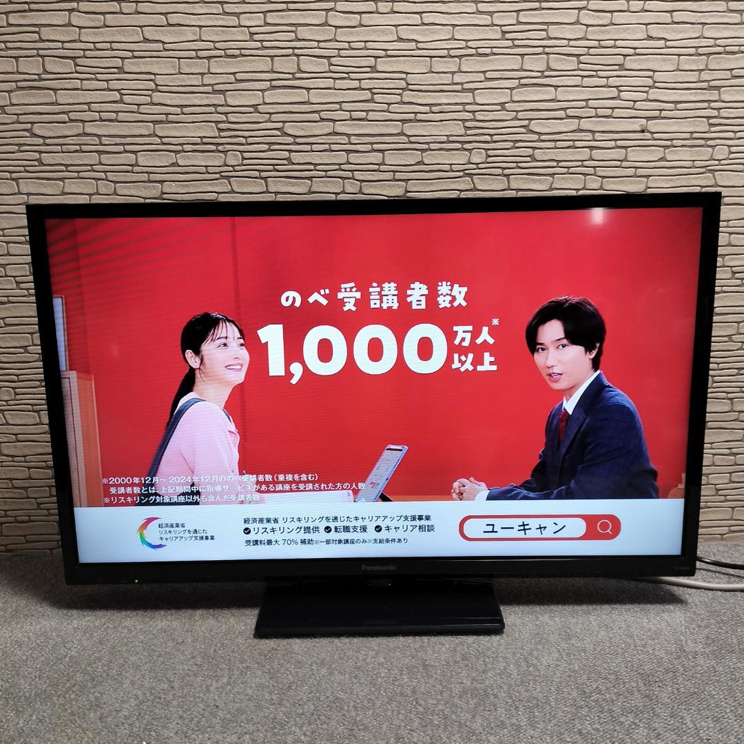 パナソニック 32型 液晶テレビ VIERA TH-32G300【2020年製】