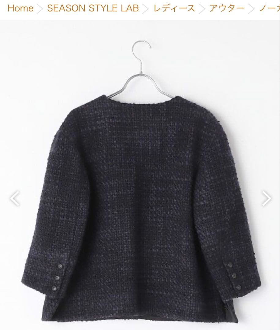 超美品ADORE 黒紺 ノーカラーツイードジャケット7-8部袖 大草直子コラボ