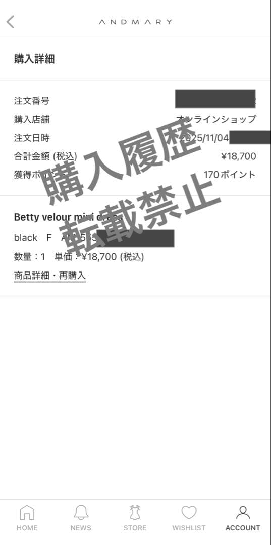 Betty velour mini dress ブラック