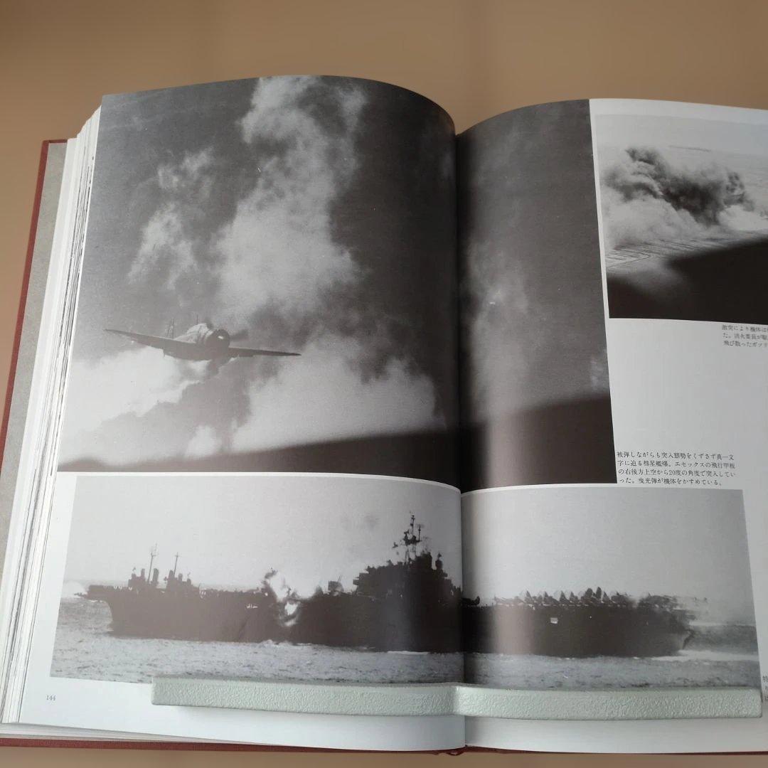 KAMIKAZE 上下セット