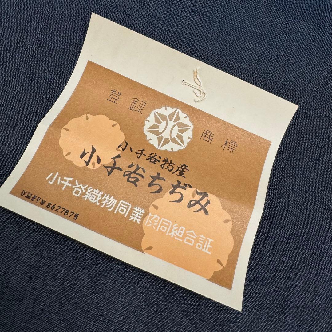 小千谷ちぢみ 反物 濃紺色 麻100% リメイク ハンドメイド