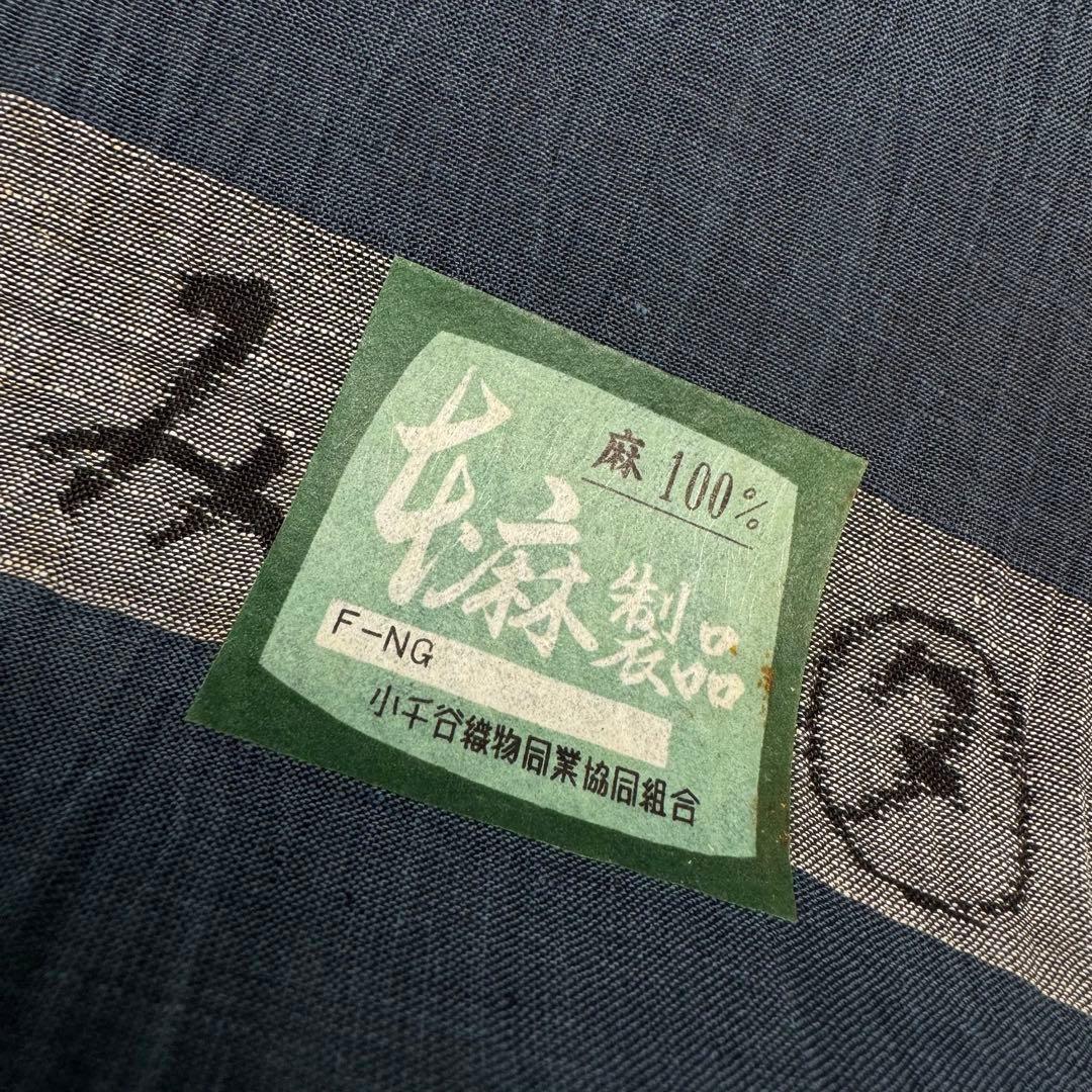 小千谷ちぢみ 反物 濃紺色 麻100% リメイク ハンドメイド