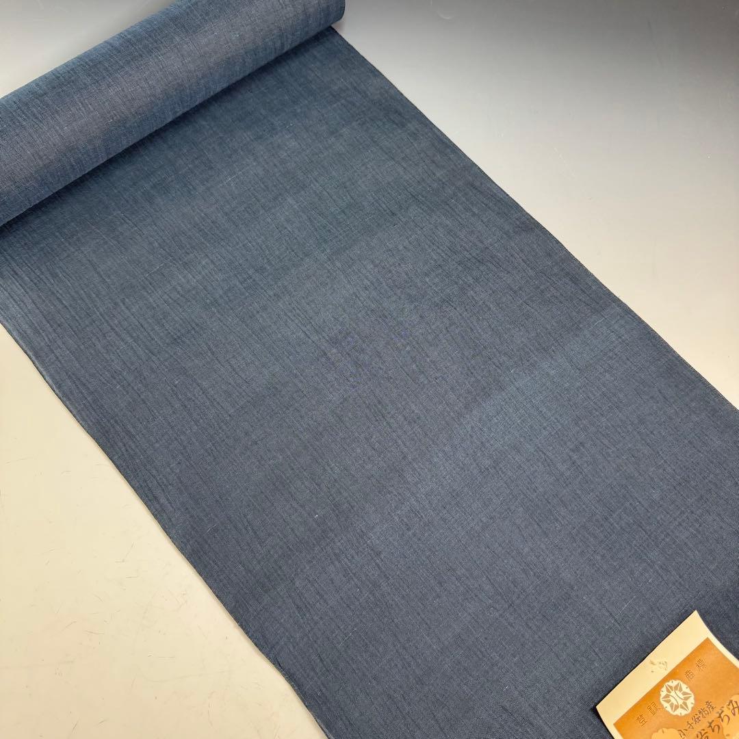 小千谷ちぢみ 反物 濃紺色 麻100% リメイク ハンドメイド