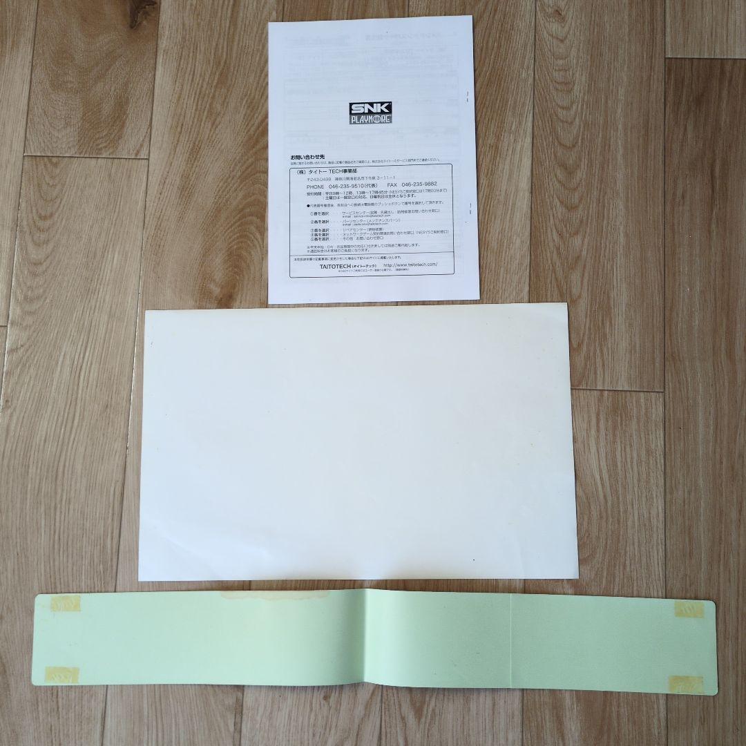 ザ・キングオブファイターズ XII　タイプX2ソフト　アーケードゲーム　基板