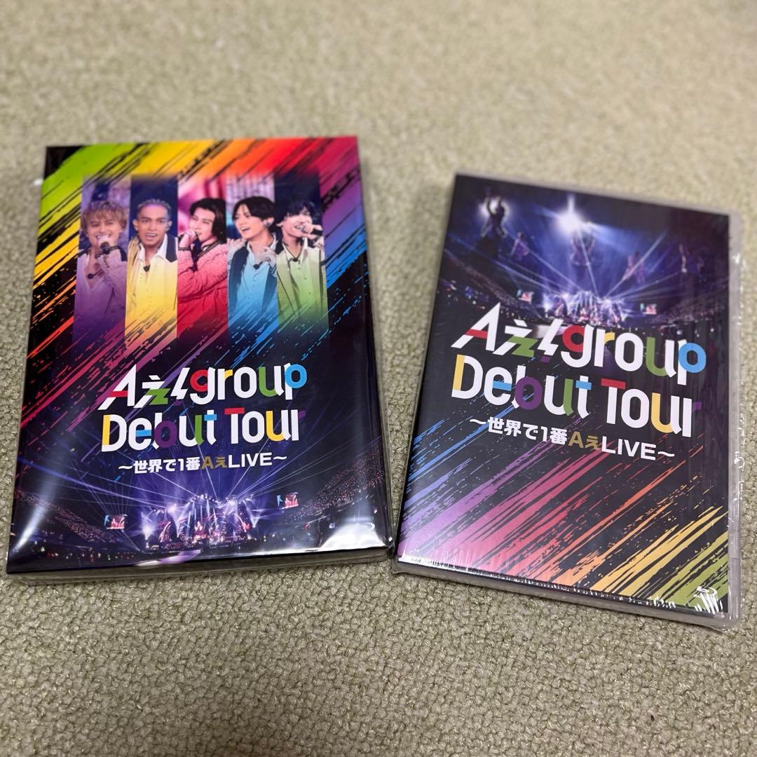 Aぇ!group/Debut Tour～世界で1番AぇLIVE～〈初回盤・通常盤