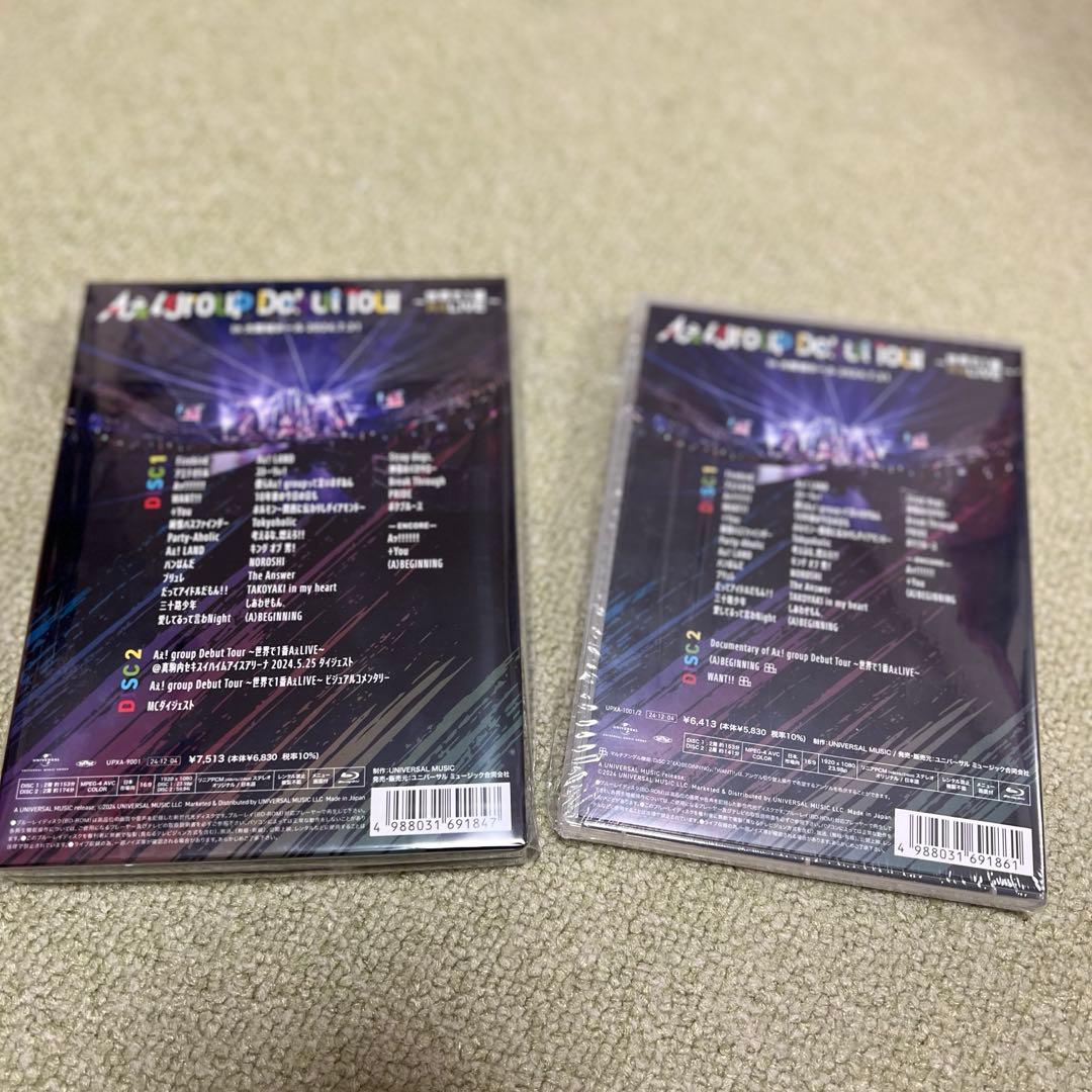 Aぇ!group/Debut Tour～世界で1番AぇLIVE～〈初回盤・通常盤