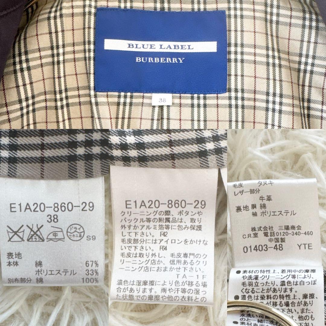 バーバリーブルーレーベル✨トレンチコート ノバチェック ベルト フレア 紺 38