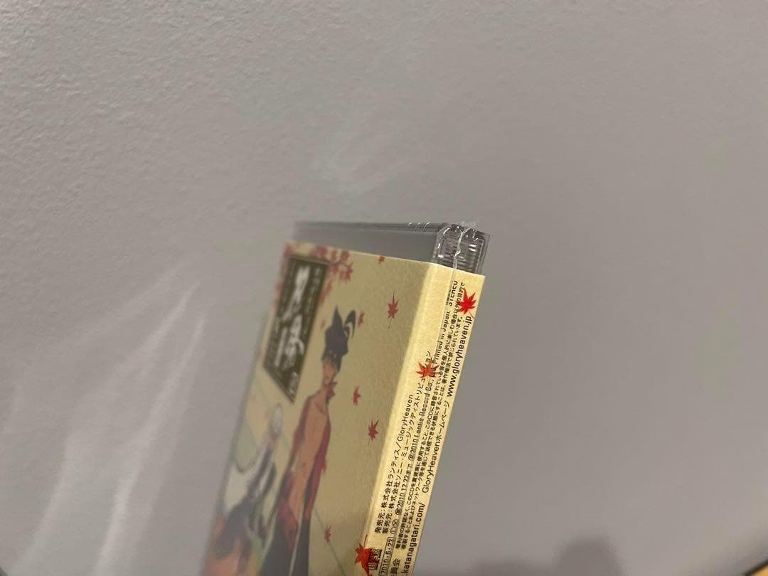 新品未使用❣ 大河アニメ 刀語 劇中楽曲集 其ノ壱 TVサントラ