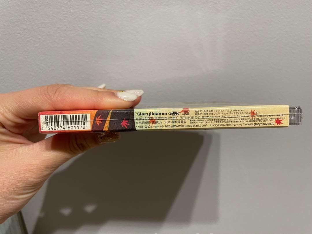 新品未使用❣ 大河アニメ 刀語 劇中楽曲集 其ノ壱 TVサントラ